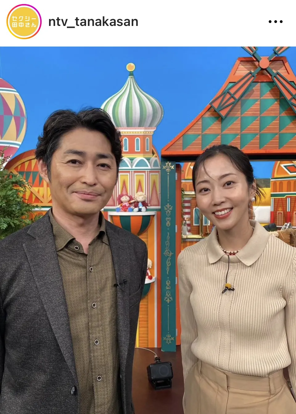 ※画像はドラマ「セクシー田中さん」公式Instagram(ntv_tanakasan)より