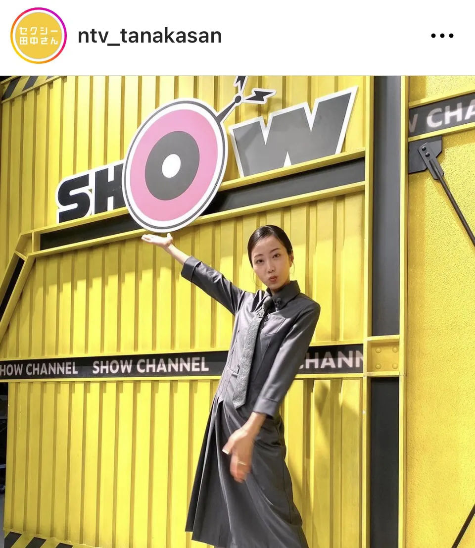 ※画像はドラマ「セクシー田中さん」公式Instagram(ntv_tanakasan)より