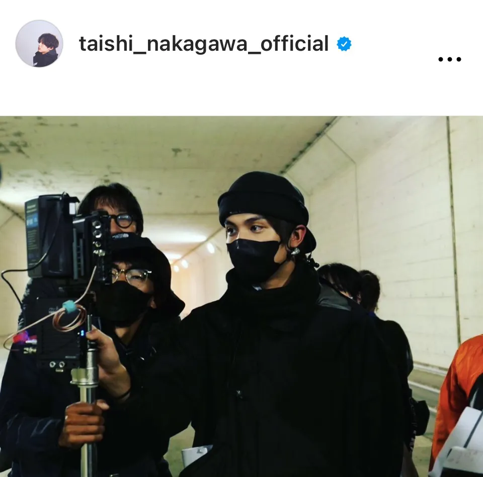 ※画像は中川大志Instagram(taishi_nakagawa_official)より