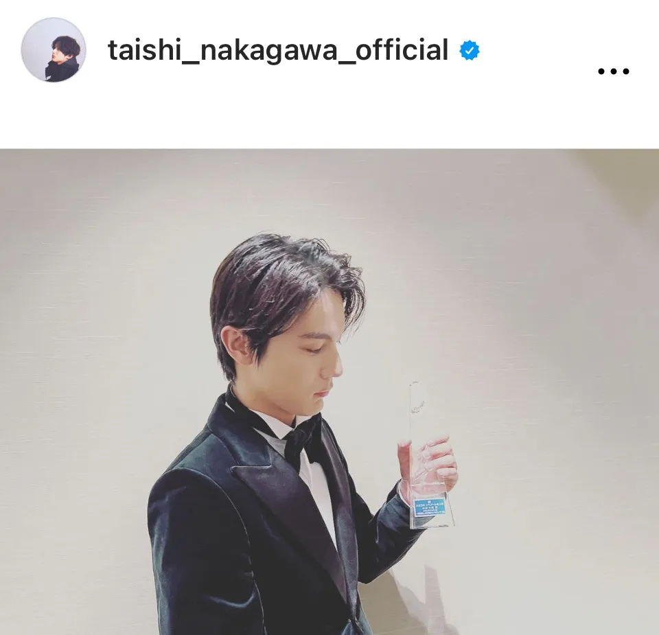 ※画像は中川大志Instagram(taishi_nakagawa_official)より