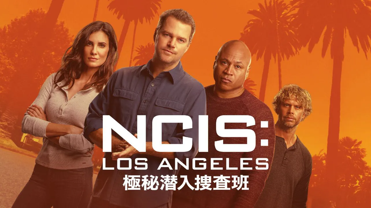 「NCIS: LA ～極秘潜入捜査班～」シーズン14、12月1日よりHuluにて配信開始