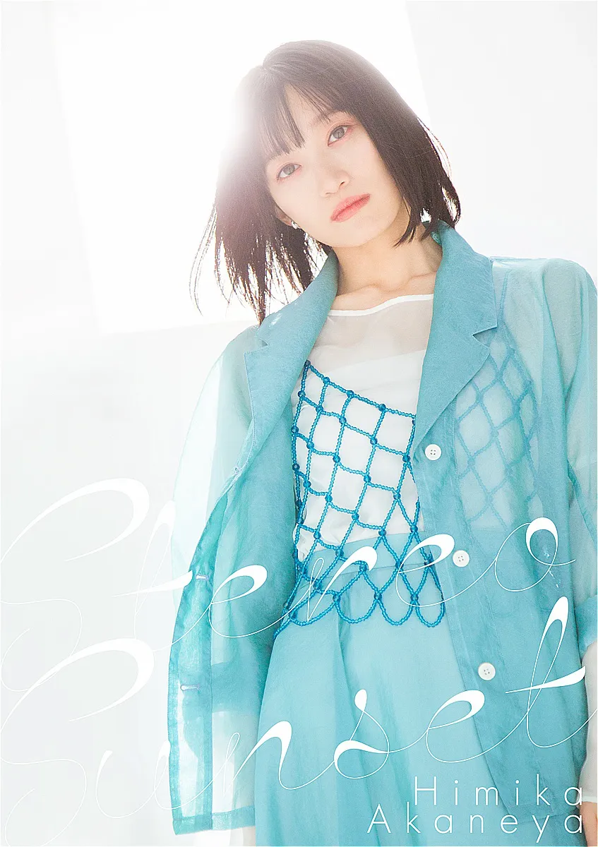 茜屋日海夏「ソロではi☆Risでは見せていない部分を表現していきたい