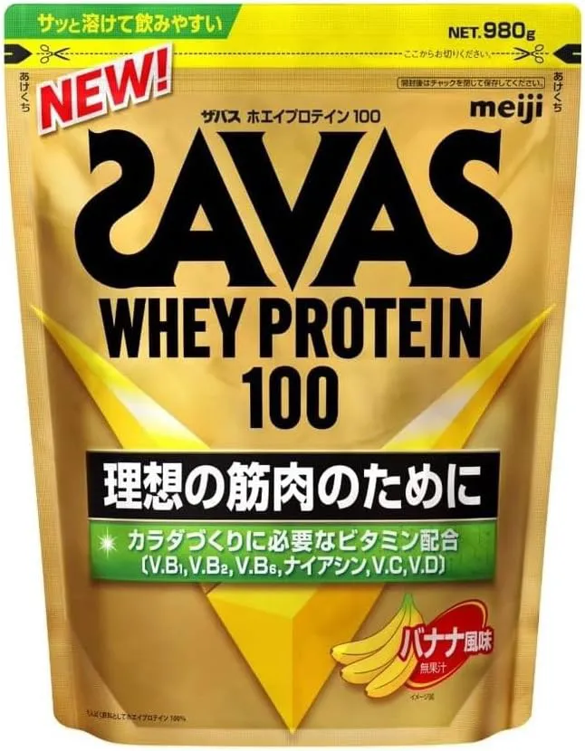 本日23:59まで！ 【Amazonブラックフライデー】ザバス(SAVAS)の