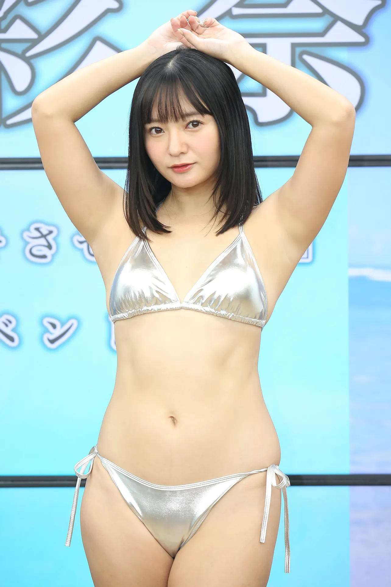 西永彩奈