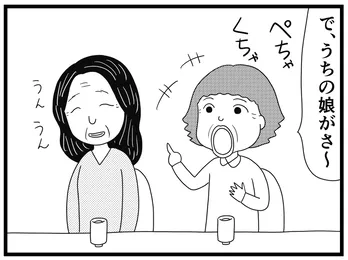 【漫画】介護士ウメと学ぶ“介護現場のあるある”4連発/「お尻ふきます!!」(番外編)ウメのショート介護