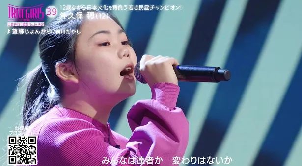 細川たかしの名曲「望郷じょんから」で審査員を圧倒する12歳の外久保穂