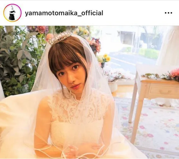 ※山本舞香公式Instagram(yamamotomaika_official)より