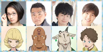 ＜ワンダーハッチ＞三宅健太・福山潤ら声優情報が解禁　アニメパートの特別映像も公開
