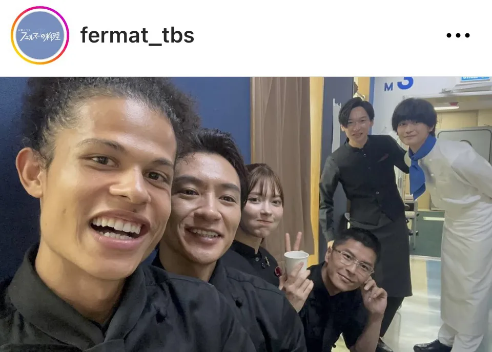 ※画像はドラマ「フェルマーの料理」公式Instagram(fermat_tbs)より