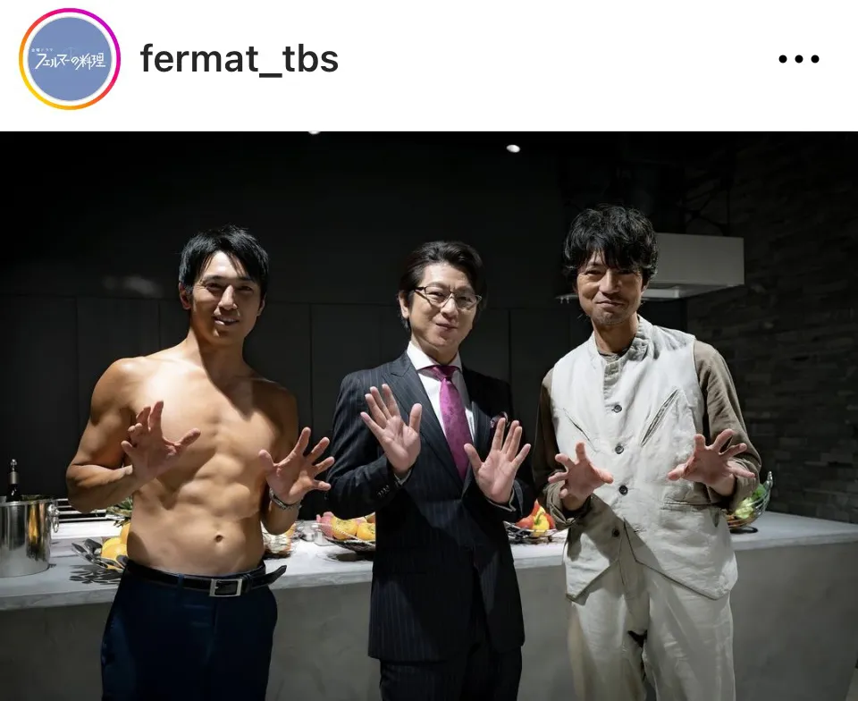 ※画像はドラマ「フェルマーの料理」公式Instagram(fermat_tbs)より