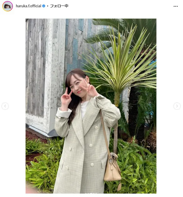 ※画像は福原遥Instagram(haruka.f.official)より