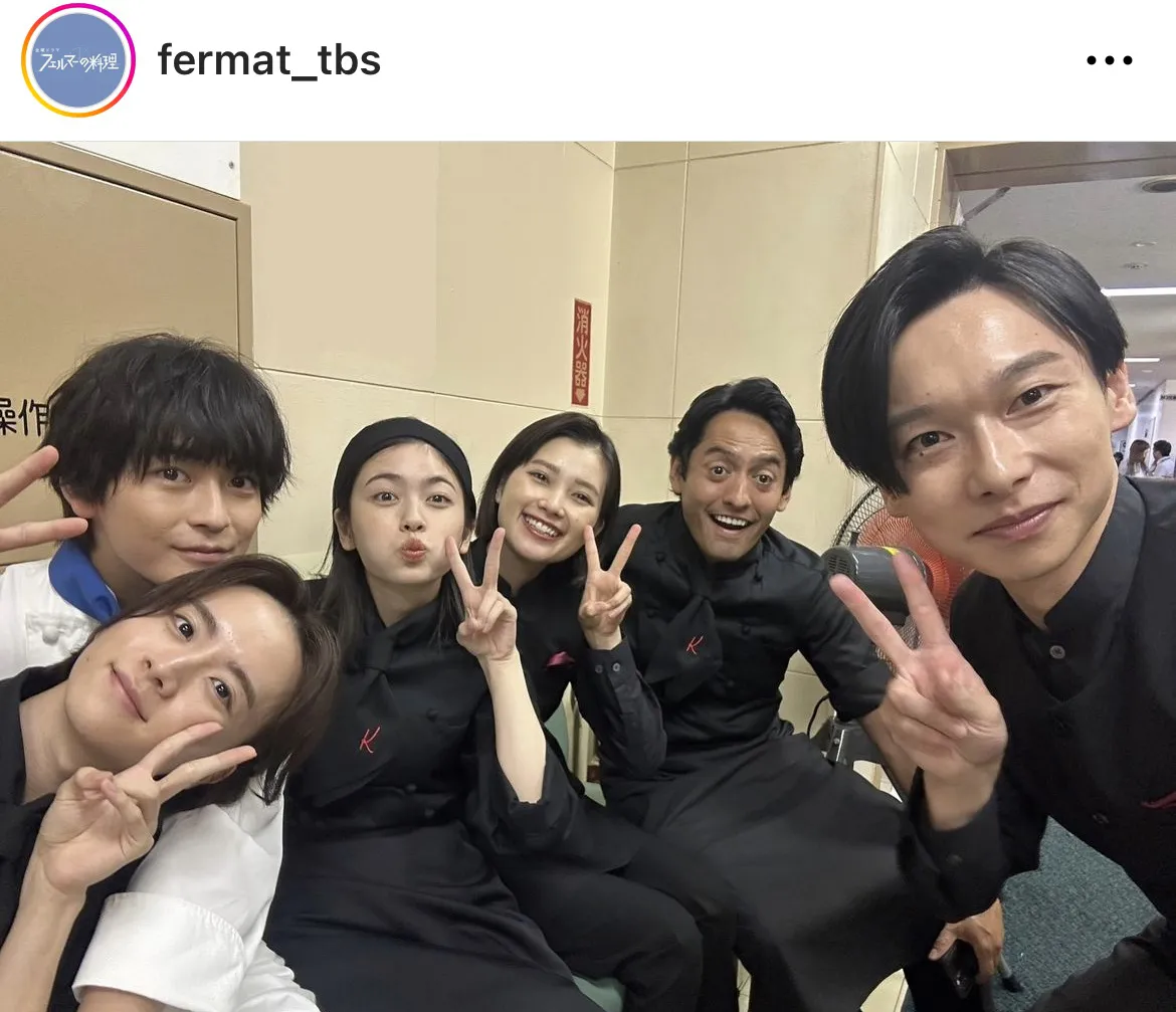 ※画像はドラマ「フェルマーの料理」公式Instagram(fermat_tbs)より