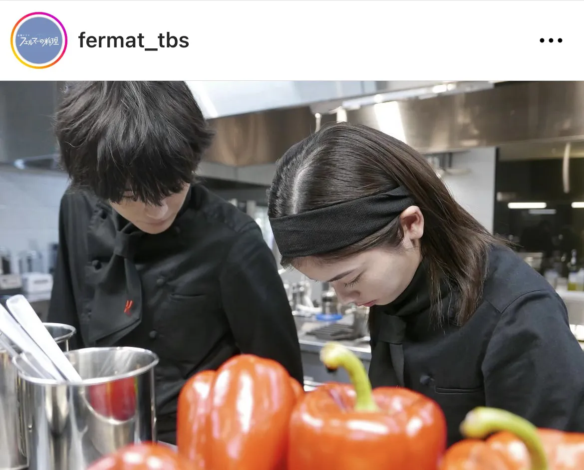  ※画像はドラマ「フェルマーの料理」公式Instagram(fermat_tbs)より