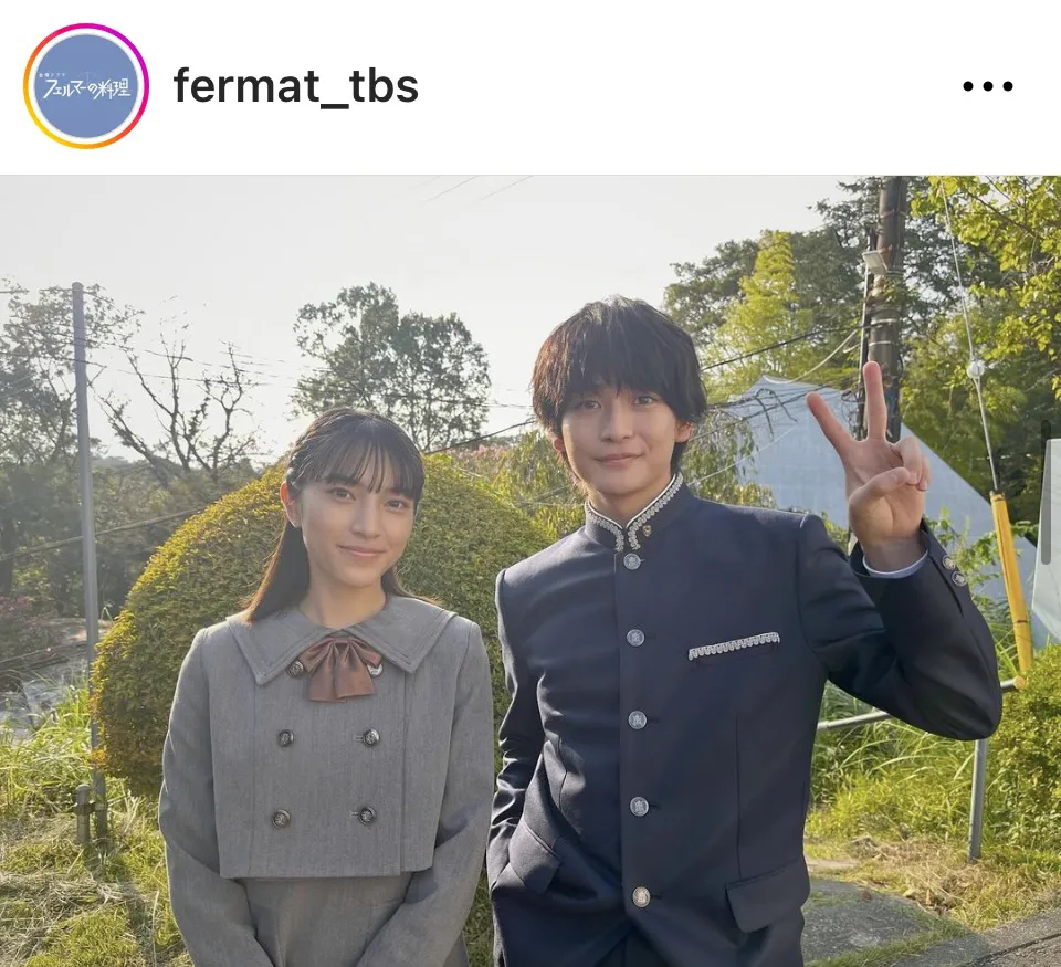 ※画像はドラマ「フェルマーの料理」公式Instagram(fermat_tbs)より