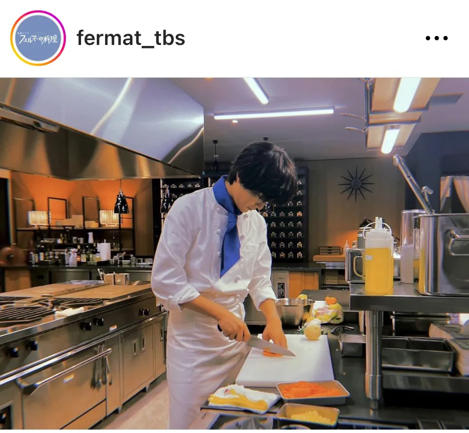 ※画像はドラマ「フェルマーの料理」公式Instagram(fermat_tbs)より