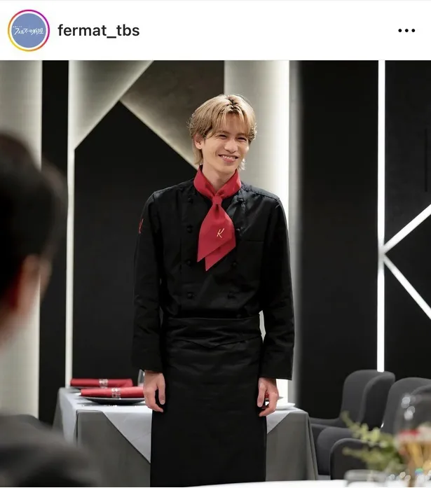  ※画像はドラマ「フェルマーの料理」公式Instagram(fermat_tbs)より