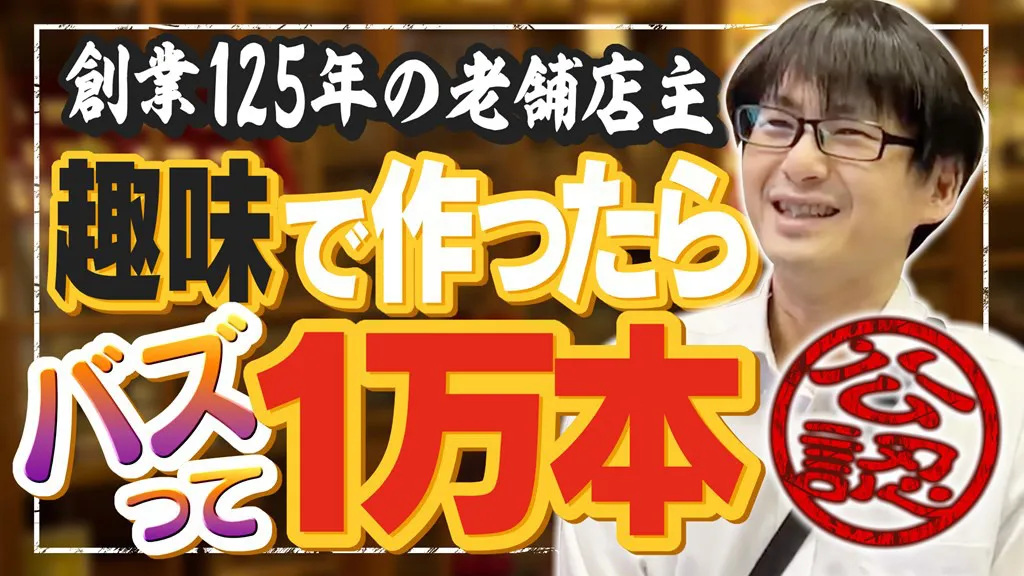 「超町人！チョコレートサムネット」より