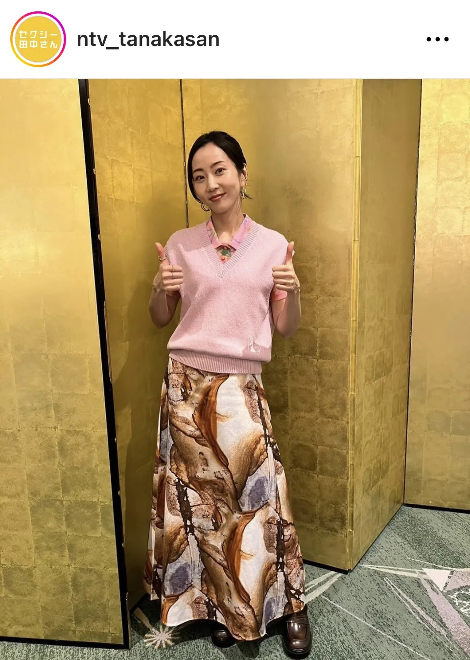 ※画像はドラマ「セクシー田中さん」公式Instagram(ntv_tanakasan)より