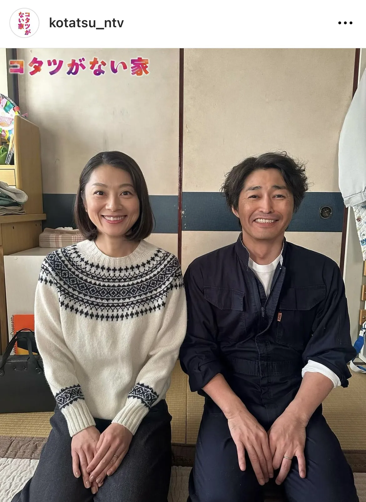 画像・写真 小池栄子＆安田顕 懐かしの「俺の話は長い」“元夫婦