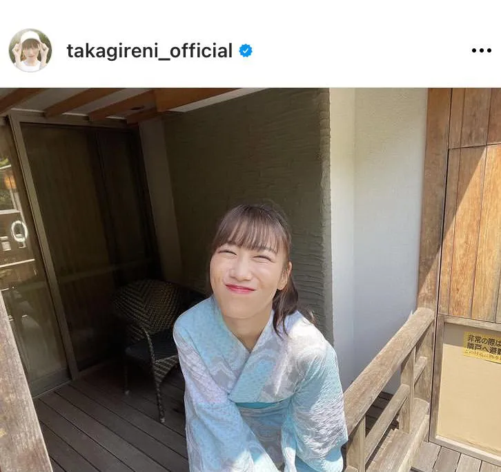 ※高城れに公式Instagram(takagireni_official)より