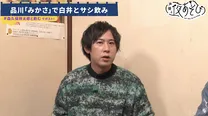 「声優と夜あそび ウォーカーズ【森久保祥太郎】#130〜134」より