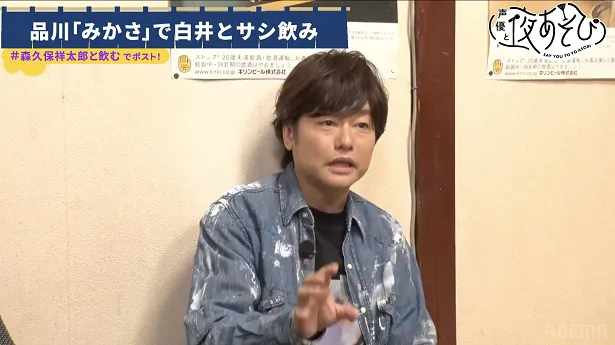 「声優と夜あそび ウォーカーズ【森久保祥太郎】#130〜134」より