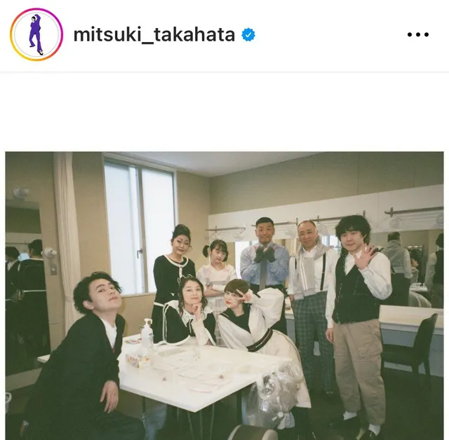 ※画像は高畑充希Instagram(mitsuki_takahata)より