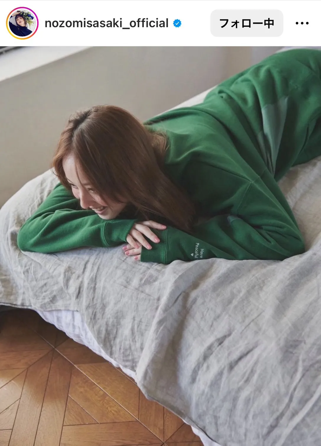 佐々木希、激レアなお家スタイル…パジャマ姿でベッドに寝転ぶラフショット