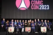 【写真】新田真剣佑、伊織もえの他に豪華セレブが集結した「東京コミコン2023」オープニングセレモニー