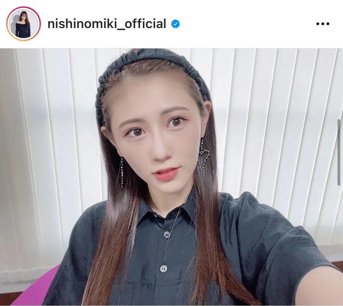 ※西野未姫公式Instagram(nishinomiki_official)より