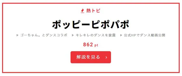 画像 嵐と 内田篤人軍団 がサッカー対決 視聴熱 8 3デイリーランキング 5 5 Webザテレビジョン