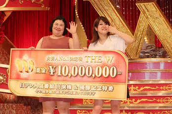 紅しょうが「THE W 2023」“7代目女王”に「やっと一等賞が取れました」