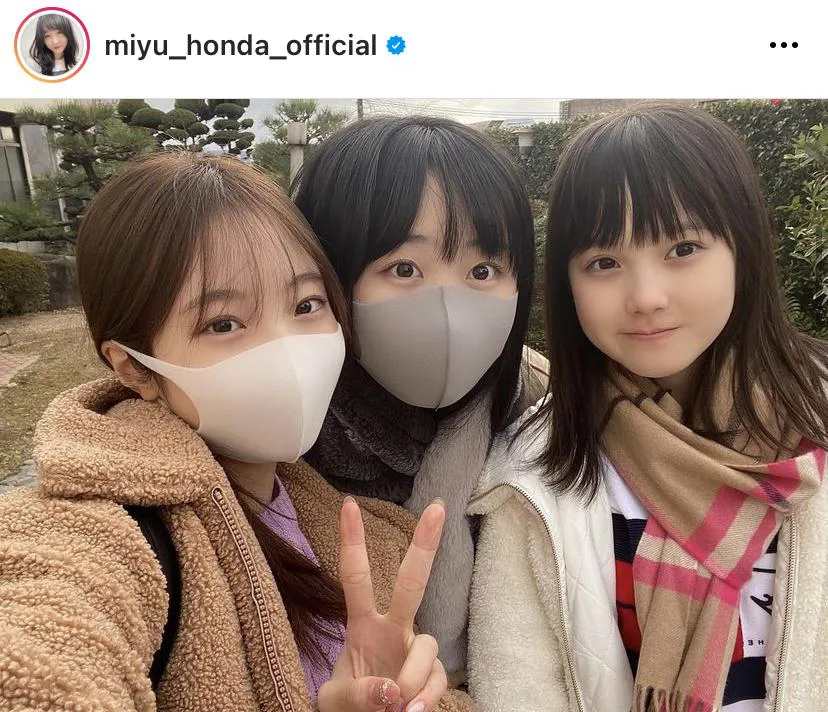 ※本田望結公式Instagram(miyu_honda_official)より