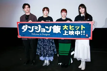 「アフレコ中もおなかが鳴る」熊谷健太郎も絶賛のアニメ「ダンジョン飯」