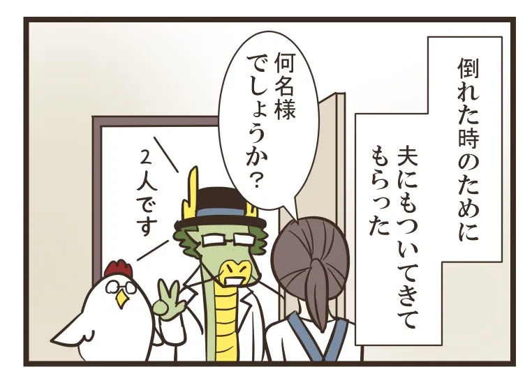 うつ日記⑫(6／19)