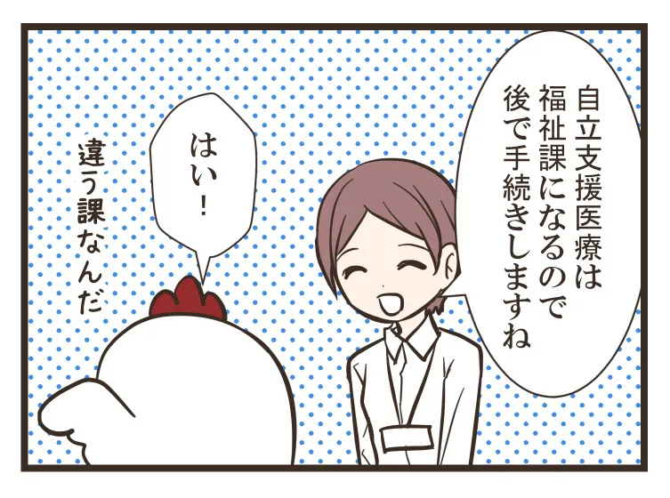 うつ日記⑬(11／15)