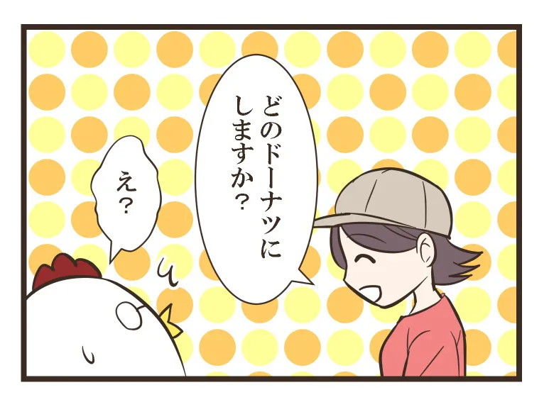 うつ日記⑭(5／8)