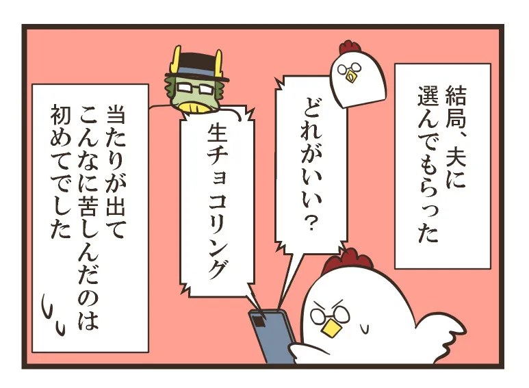 うつ日記⑭(8／8)