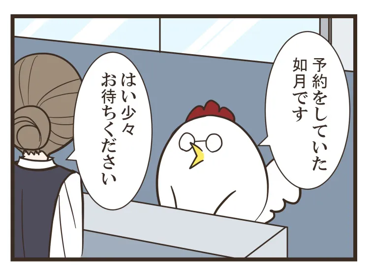 うつ日記⑲(2／23)