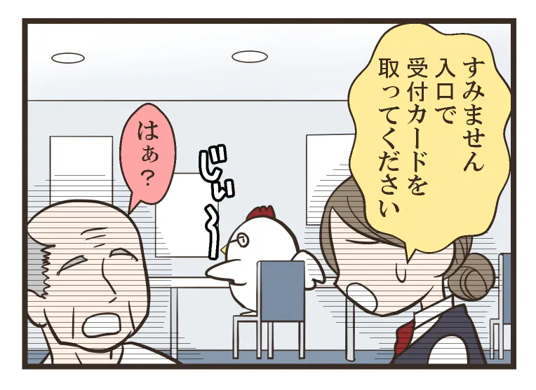 うつ日記⑲(10／23)