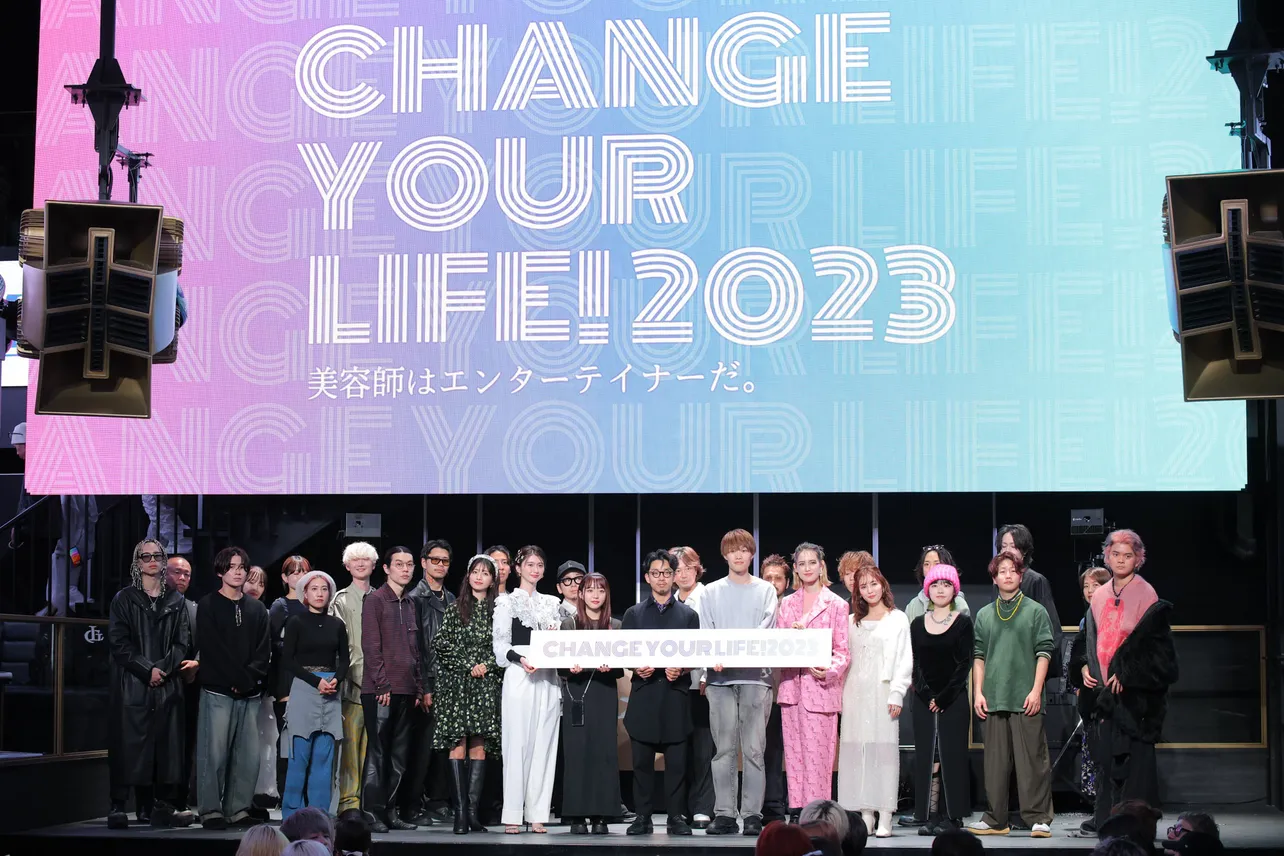 「CHANGE YOUR LIFE！2023」より