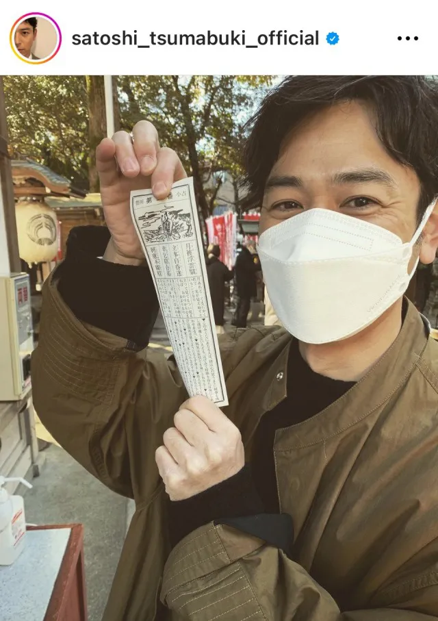 ※画像は妻夫木聡Instagram (satoshi_tsumabuki_official)より