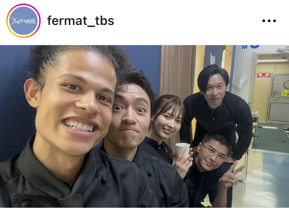 ※画像はドラマ「フェルマーの料理」公式Instagram(fermat_tbs)より