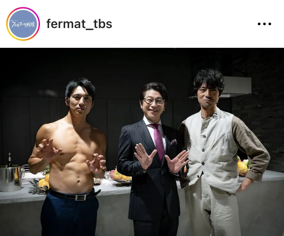 ※画像はドラマ「フェルマーの料理」公式Instagram(fermat_tbs)より