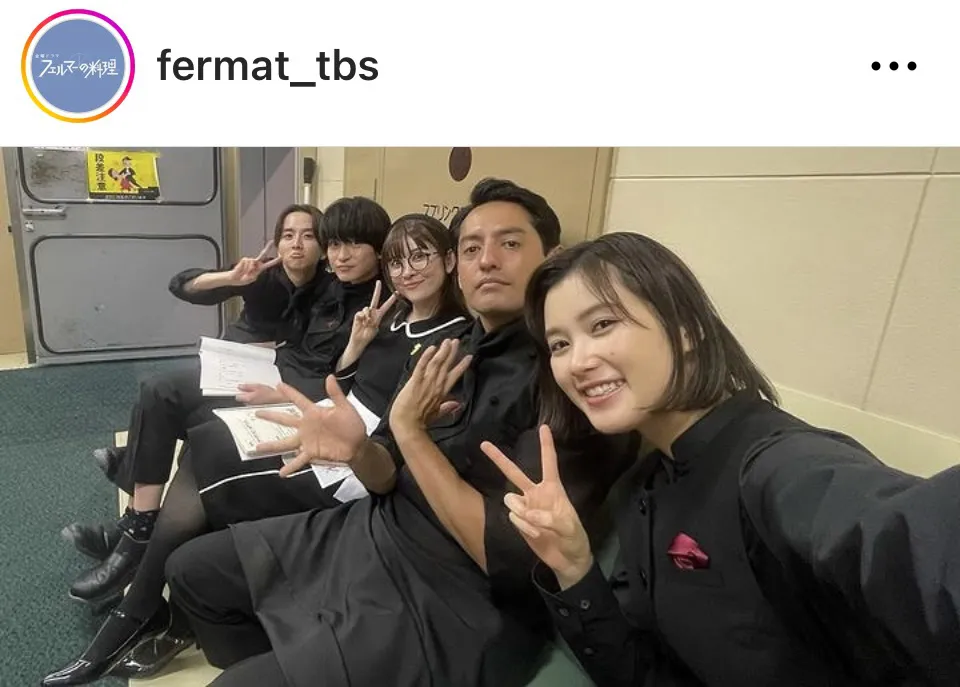 ※画像はドラマ「フェルマーの料理」公式Instagram(fermat_tbs)より