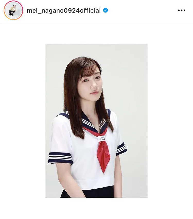 ※画像は永野芽郁公式Instagram(mei_nagano0924official)より