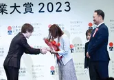 「日本中小企業大賞 2023」授賞式より