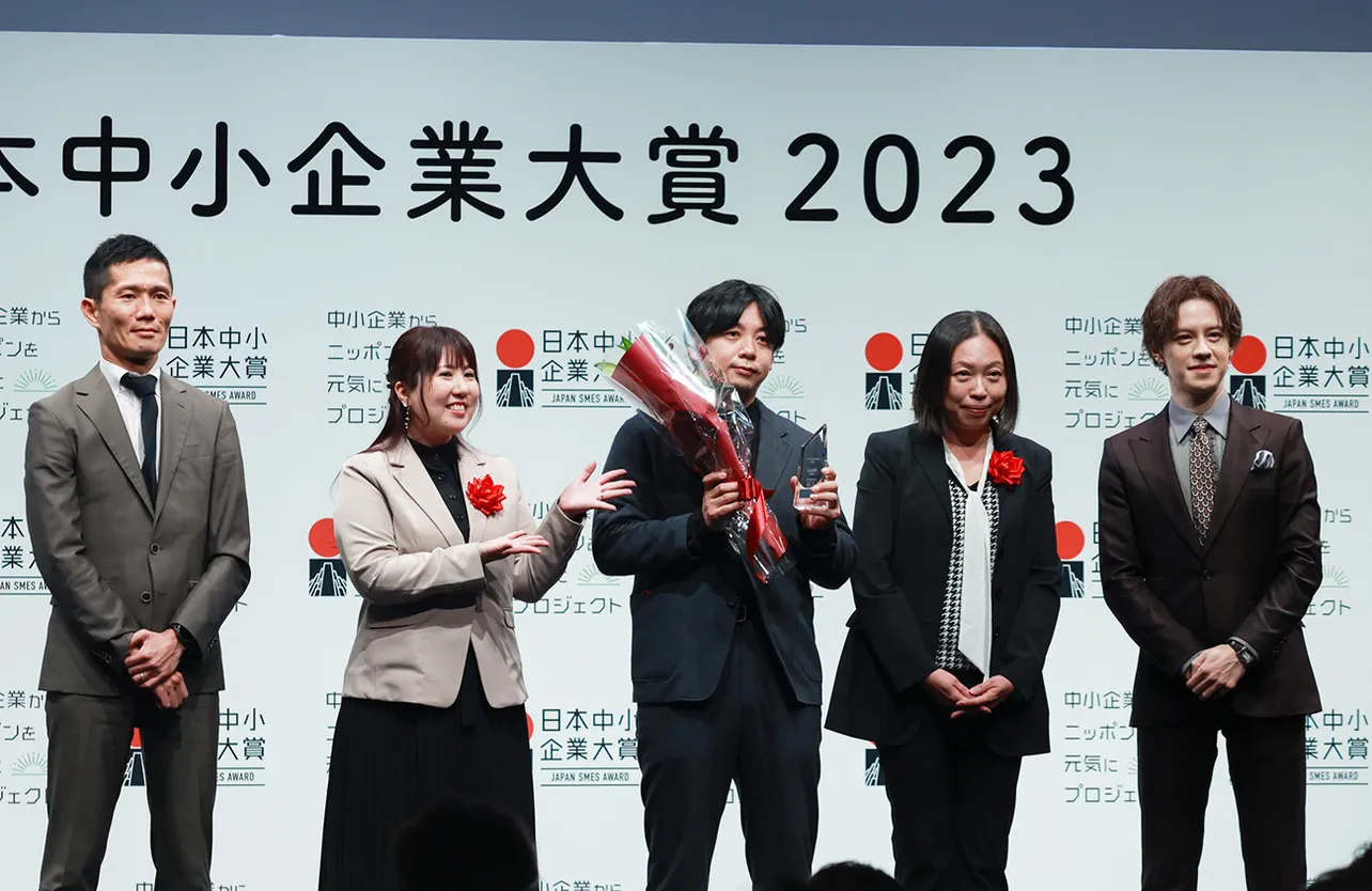 「日本中小企業大賞 2023」授賞式より