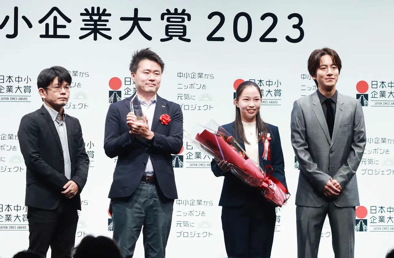「日本中小企業大賞 2023」授賞式より