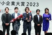 「日本中小企業大賞 2023」授賞式より